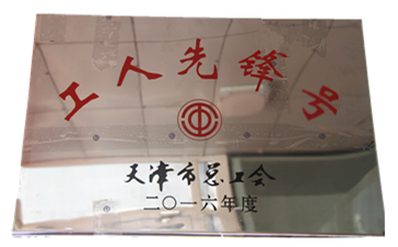 1675763252131021 南宫NG28(集团)相信品牌力量有限公司