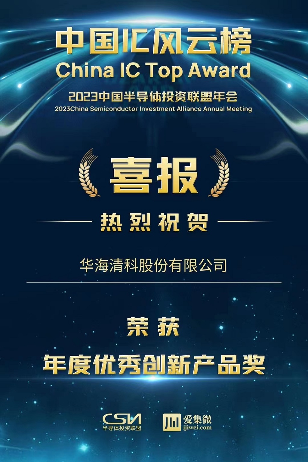1675764034211977 南宫NG28(集团)相信品牌力量有限公司